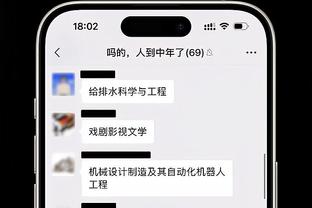 高效输出！艾克萨姆11中8拿下18分